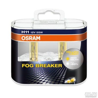 Лот: 9030316. Фото: 1. Комплект ламп Osram Fog Breaker... Оптика и освещение