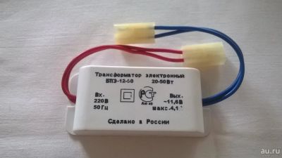 Лот: 9769056. Фото: 1. Трансформатор электронный 20-50... Трансформаторы, катушки