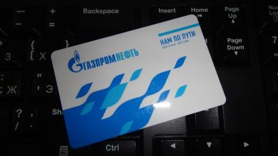 Лот: 7370290. Фото: 1. Карта Газпромнефть. Дисконтные карты