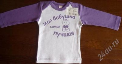 Лот: 458444. Фото: 1. футболка"детские мысли"68. Другое (дети растут)