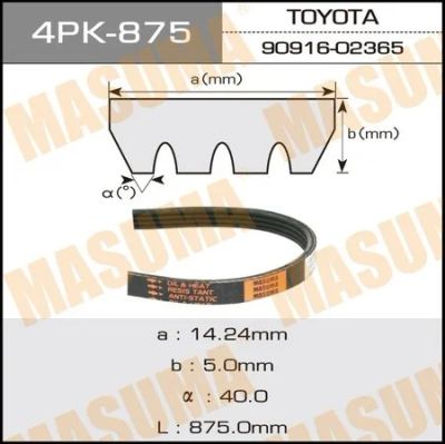 Лот: 18589869. Фото: 1. Ремень ручейковый masuma 4pk-... Расходные материалы
