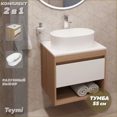 Лот: 25393085. Фото: 1. Тумба с раковиной Teymi Ritta... Мебель для ванной комнаты