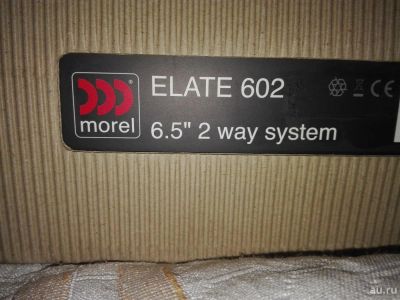 Лот: 9617978. Фото: 1. Morel Elate 602. Акустика автомобильная
