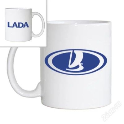 Лот: 1746717. Фото: 1. Кружка с логотипом Lada. Сувенирные мелочи