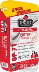 Лот: 14070447. Фото: 1. Геркулес GP-71 Штукатурка фасадная... Смеси, шпатлевки, цемент