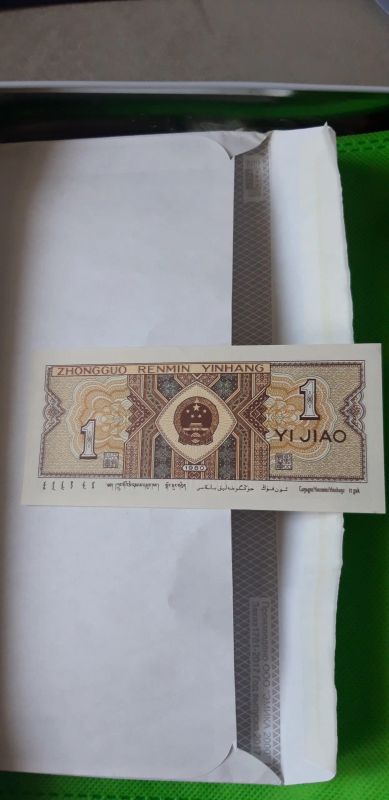 Лот: 20249769. Фото: 1. 1 yi jiao (1 цзяо) 1980. Азия