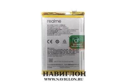 Лот: 17842001. Фото: 1. АКБ (Аккумулятор) для Realme C15... Аккумуляторы