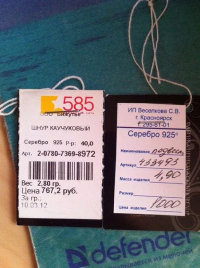 Лот: 2448999. Фото: 1. Серебряный кулон с фианитами... Кулоны, подвески