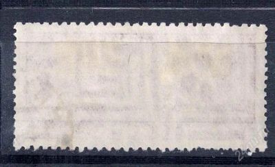 Лот: 2611812. Фото: 1. 1933 (329) народы 15к. Марки