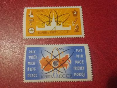 Лот: 18420948. Фото: 1. 1962 г, Мирный атом, серия, N... Марки