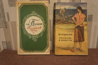 Лот: 8760500. Фото: 1. Книги - 12. Художественная