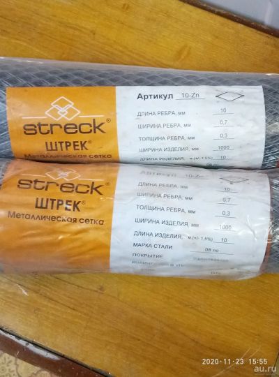 Лот: 17041544. Фото: 1. Сетка штрек, металлическая оцинкованная... Другое (строительные материалы)