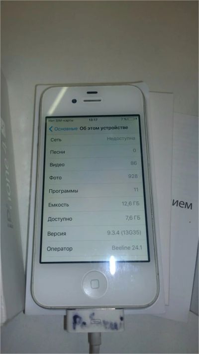 Лот: 8093758. Фото: 1. iPhone 4s на 16 гб. Смартфоны