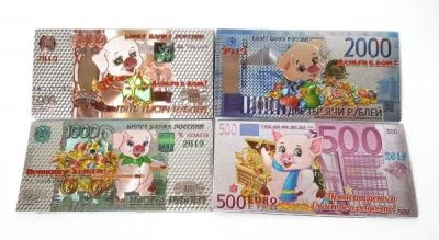 Лот: 12570036. Фото: 1. Магнит новогодний Купюра, металлик... Подарки на Новый год