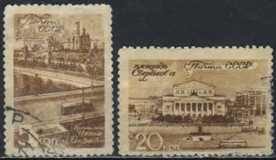 Лот: 20255906. Фото: 1. 1946, 6 сентября. Виды Москвы... Марки