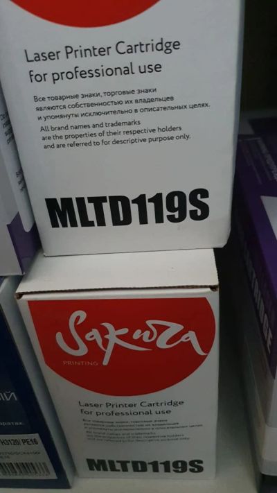 Лот: 17487952. Фото: 1. Картридж (119s) для Samsung ML-1610... Картриджи, расходные материалы