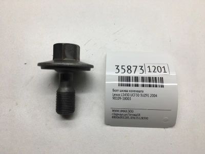 Лот: 20387675. Фото: 1. Болт шкива коленвала Lexus Ls430... Другое (автозапчасти)