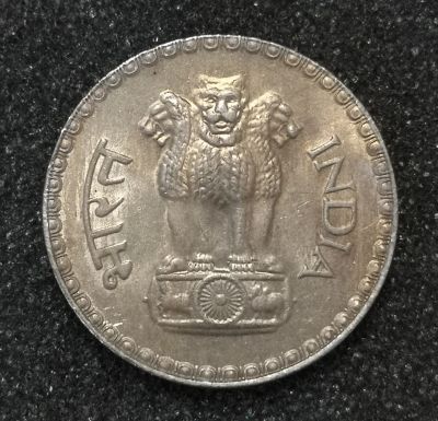 Лот: 23044516. Фото: 1. 1 рупия 1982 года. Индия. Блеск. Азия