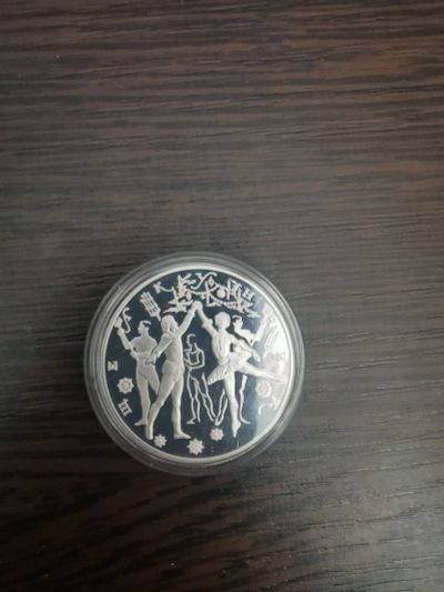 Лот: 18417469. Фото: 1. Серебряная монета щелкунчик. Россия после 1991 года
