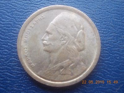 Лот: 5581924. Фото: 1. Для Вашей коллекции-Иностранная... Остальные страны