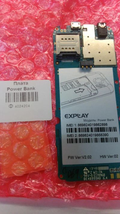 Лот: 10074226. Фото: 1. Основная плата Explay Power Bank... Другое (запчасти, оборудование)