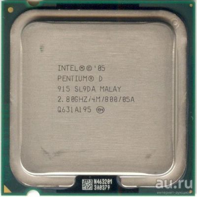 Лот: 13445577. Фото: 1. Intel Pentium D 915 (4M Cache... Процессоры