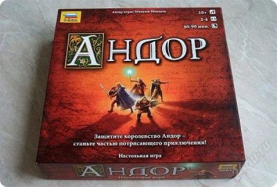 Лот: 6466139. Фото: 1. Настольная игра "Андор". Детские настольные игры