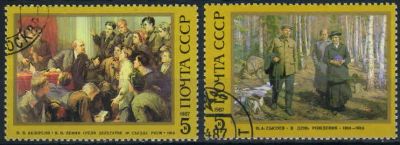 Лот: 20730343. Фото: 1. 1987, апрель. 117 годовщина со... Марки