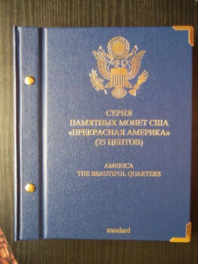 Лот: 4002600. Фото: 1. Новый альбом для американских... Аксессуары, литература