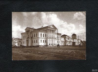 Лот: 18495788. Фото: 1. 1927 год. Свердловск. Харитоновский... Открытки, конверты