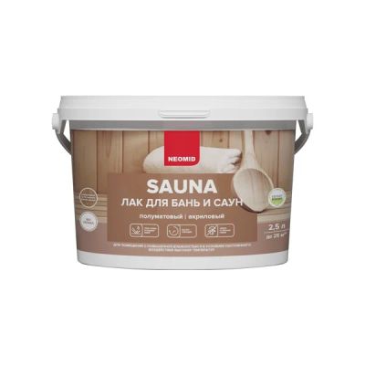 Лот: 19017397. Фото: 1. Неомид Sauna лак для саун (2,5л... Краски, лаки, растворитель