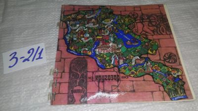 Лот: 17315936. Фото: 1. Журнал Кругозор. № 10 октябрь... Аудиозаписи
