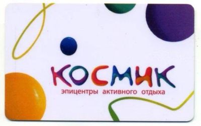 Лот: 10366699. Фото: 1. Карта. Другое (игрушки)