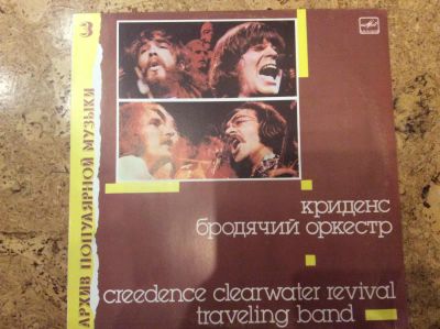 Лот: 8580140. Фото: 1. Creedence Clearwater revival -... Аудиозаписи