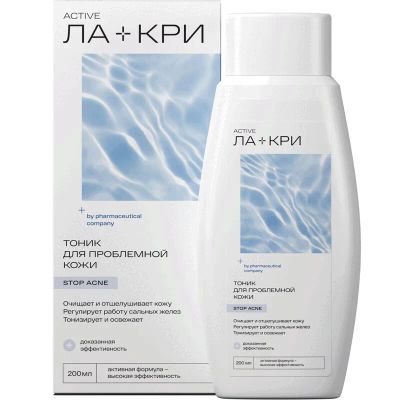 Лот: 24671511. Фото: 1. Ла-Кри Стоп Акне Тоник для проблемной... Лекарства