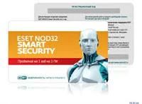Лот: 3361455. Фото: 1. Антивирус ESET NOD32 Smart Security... Системные