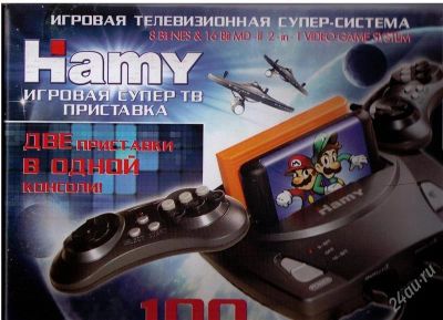 Лот: 1501764. Фото: 1. Sega+Dendy игровая приставка HAMY... Игровые приставки, консоли
