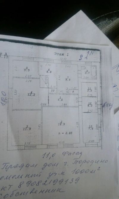 Лот: 10968606. Фото: 1. Продам Дом В Бородино. Дома