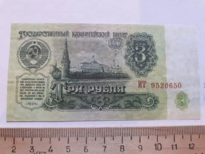 Лот: 18747386. Фото: 1. Аукцион с 1 рубля,Копии банкнот... Другое (банкноты)