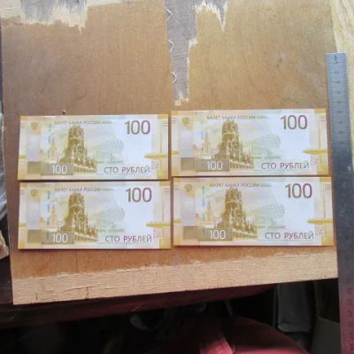 Лот: 24176978. Фото: 1. W Банкнота 100 рублей РФ - Россия... Россия, СССР, страны СНГ