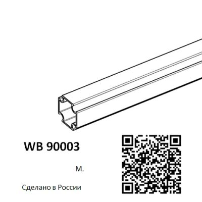 Лот: 21724931. Фото: 1. Профиль монтажный алюминиевый... Крепёж