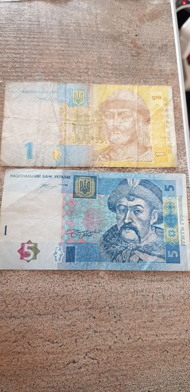 Лот: 16384128. Фото: 1. Гривня. Россия, СССР, страны СНГ