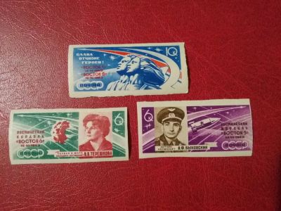 Лот: 13508187. Фото: 1. 1963 г, Полёт Быковского и Терешковой... Марки