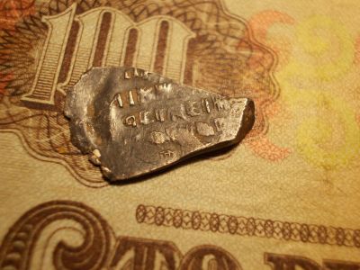 Лот: 15231323. Фото: 1. Редкость! Шведская оккупация Новгорода... Россия до 1917 года