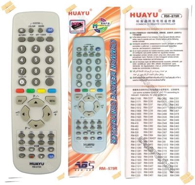 Лот: 10799554. Фото: 1. Пульт универсальный JVC RM-879R... Пульты ДУ