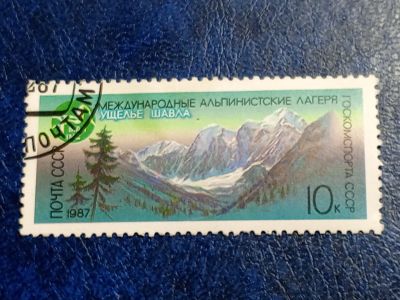 Лот: 25647474. Фото: 1. - Марки для Вашей коллекции. лот... Марки
