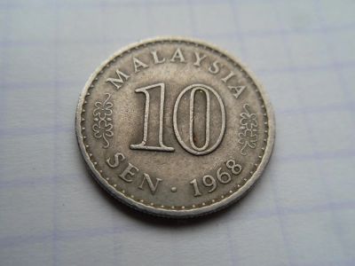 Лот: 8538552. Фото: 1. Малайзия 10 сенов 1968. Азия
