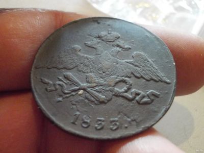 Лот: 14572713. Фото: 1. Отличный масонский редкий пятак... Россия до 1917 года