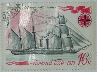 Лот: 9350. Фото: 1. 1971. Пароходо-фрегат «Владимир... Красноярск