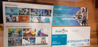 Лот: 17124432. Фото: 1. Годовая карта ВСЁ включено с бассейном... Фитнес, аэробика и гимнастика